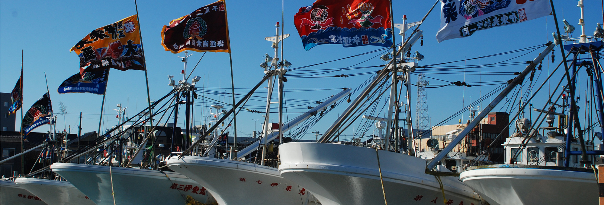 銚子漁港の漁船